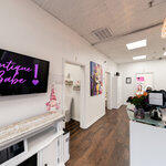 Flawless Skin Boutique Virtual Tour: Boutique Babe Lobby