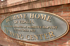Bethany Nursing Center - Vidalia: Image 020